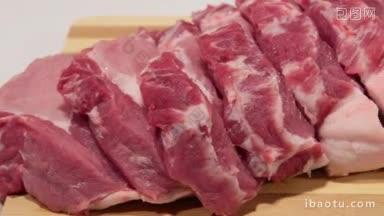 切好的新鲜猪肉在木制砧板上特写